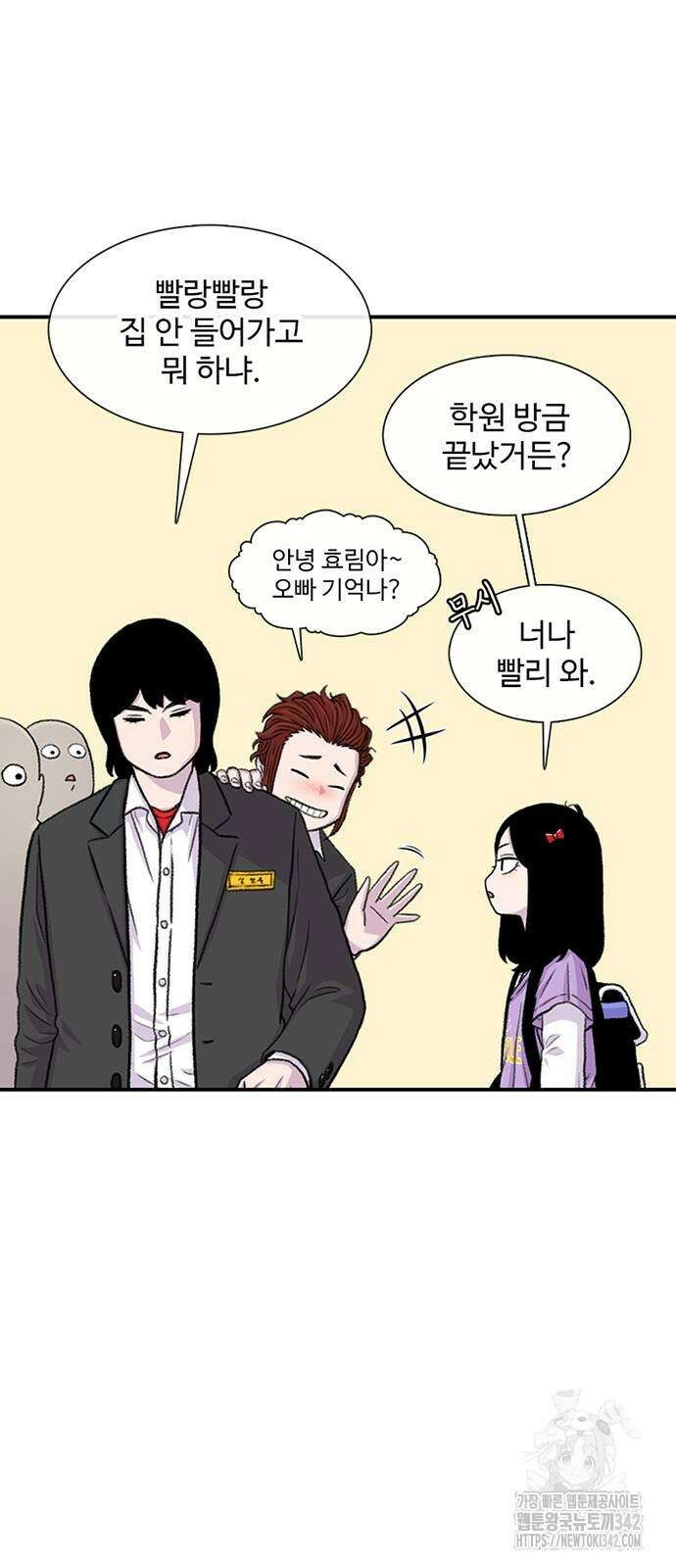 별이삼샵 175화 16