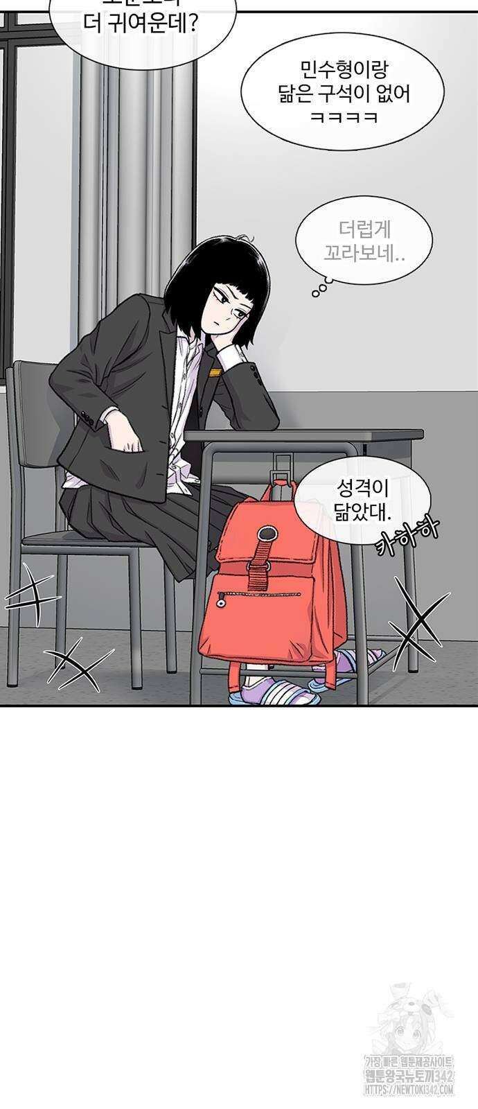 별이삼샵 175화 24
