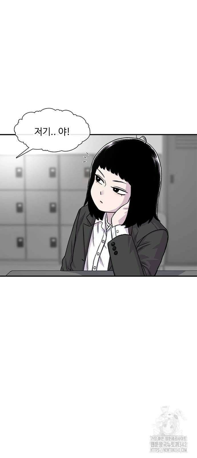 별이삼샵 175화 26
