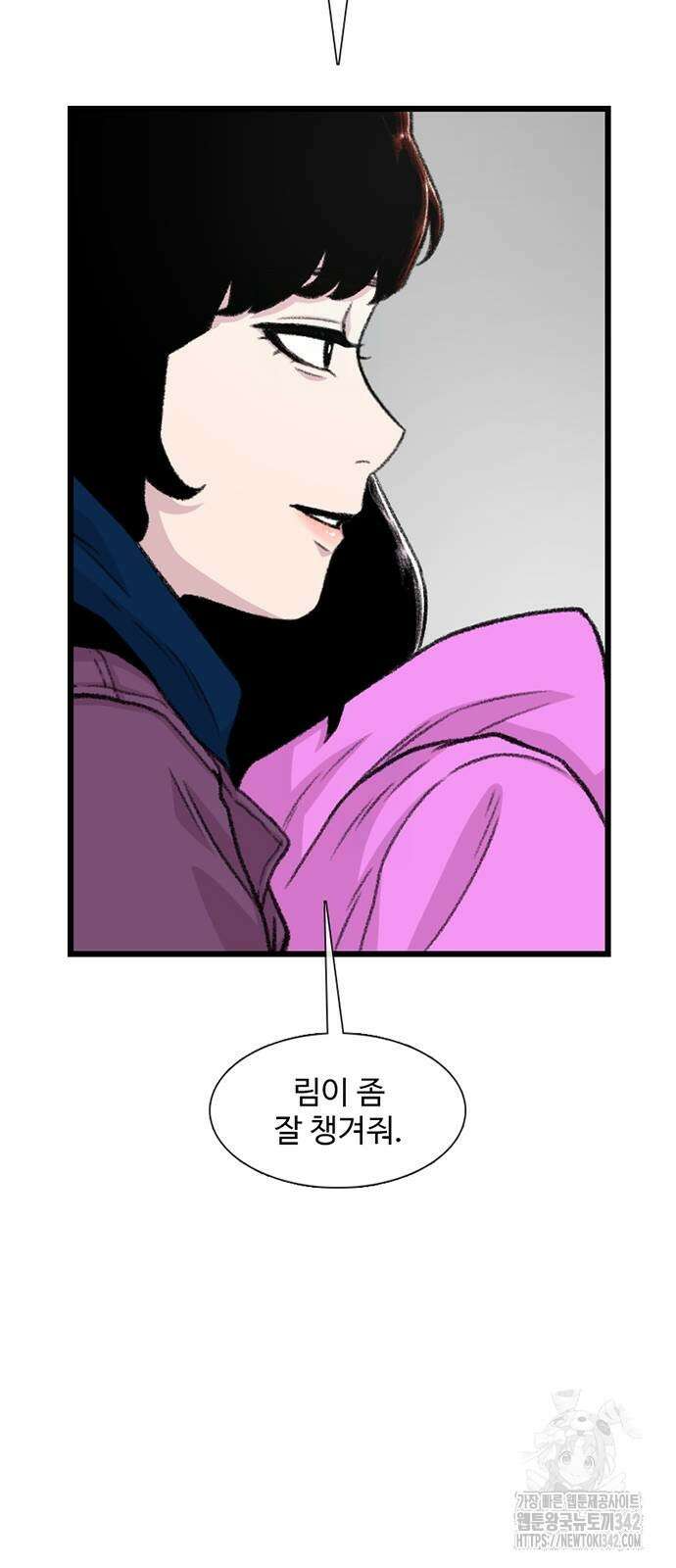 별이삼샵 175화 40
