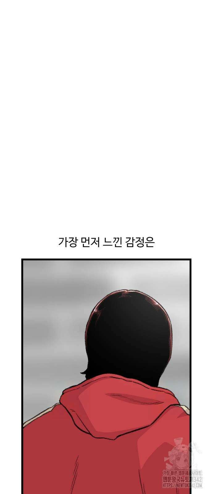 별이삼샵 175화 44