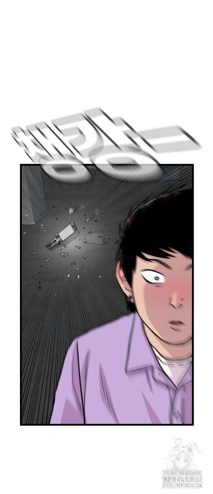 별이삼샵 175화 59