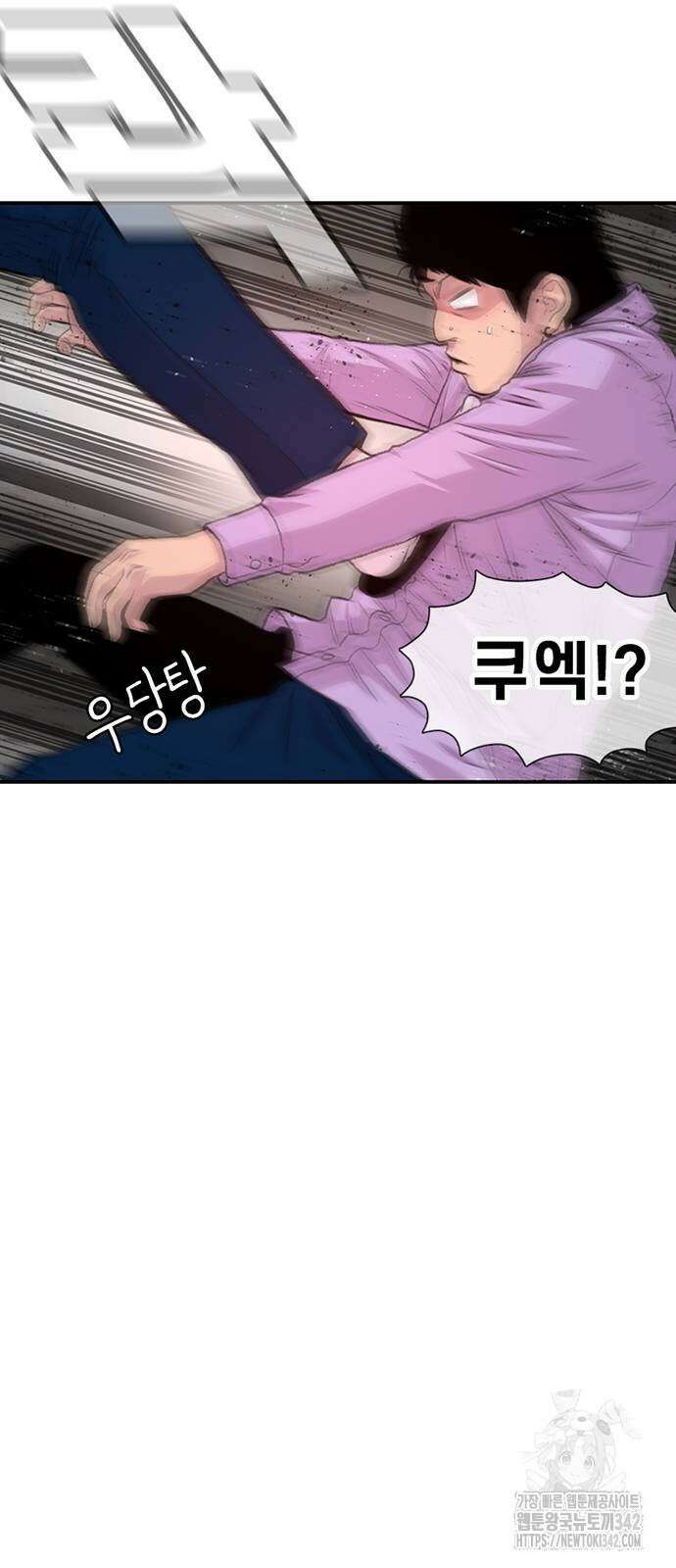 별이삼샵 175화 63