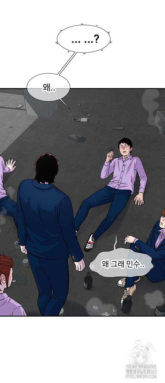 별이삼샵 175화 64