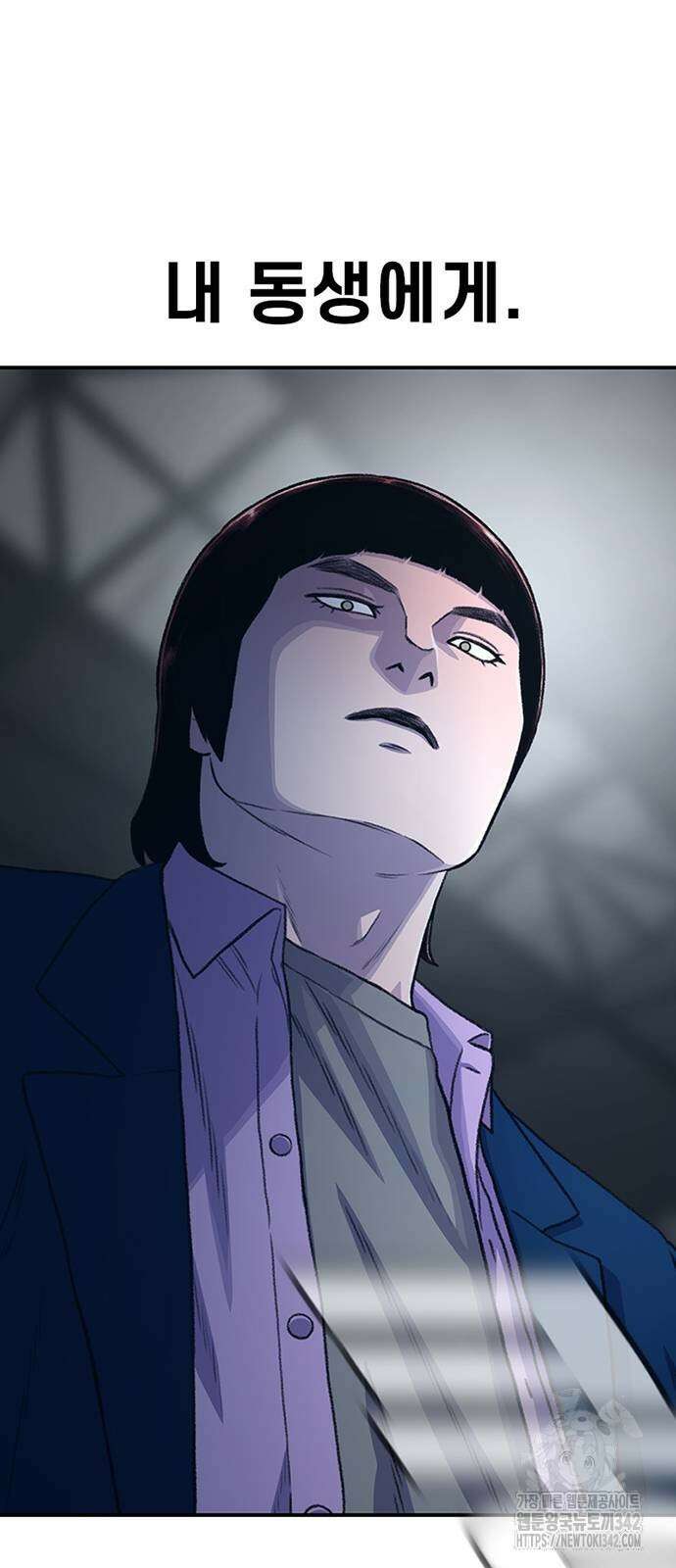 별이삼샵 175화 69