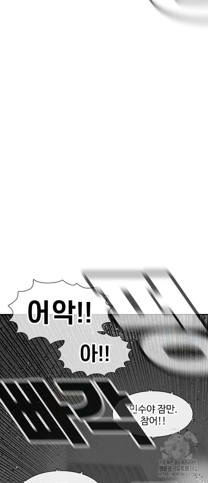 별이삼샵 175화 70
