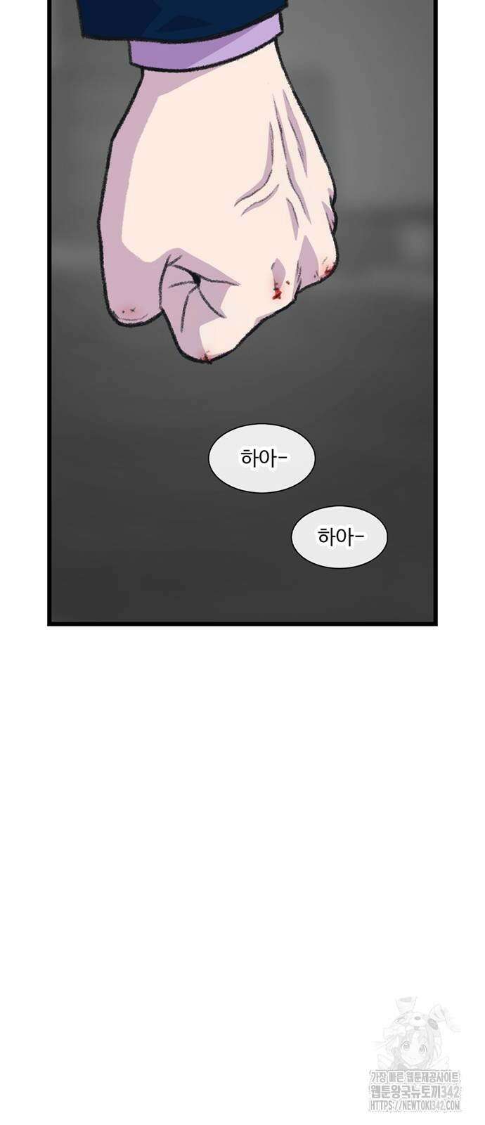 별이삼샵 175화 73