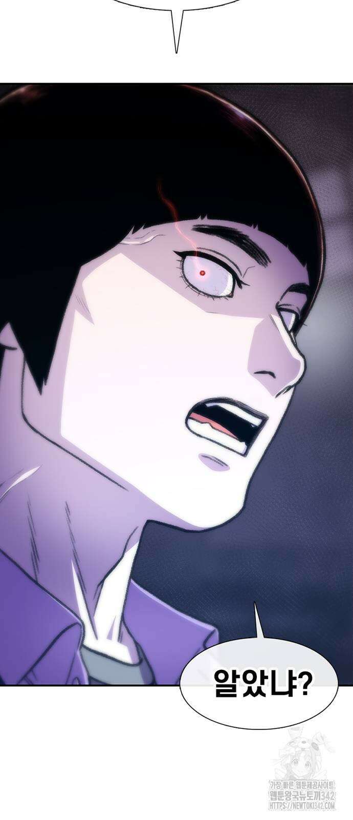별이삼샵 175화 78