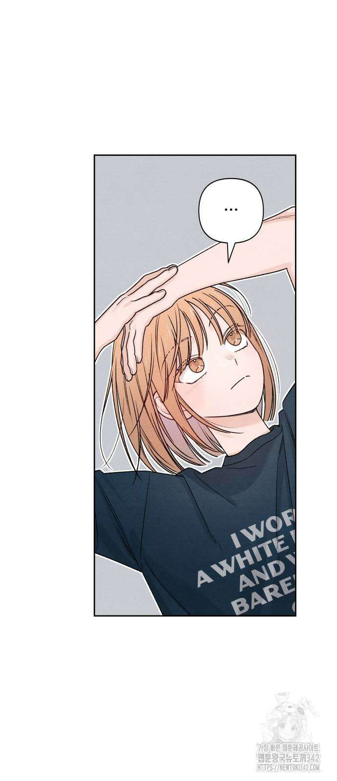 청춘계시록 80화 5