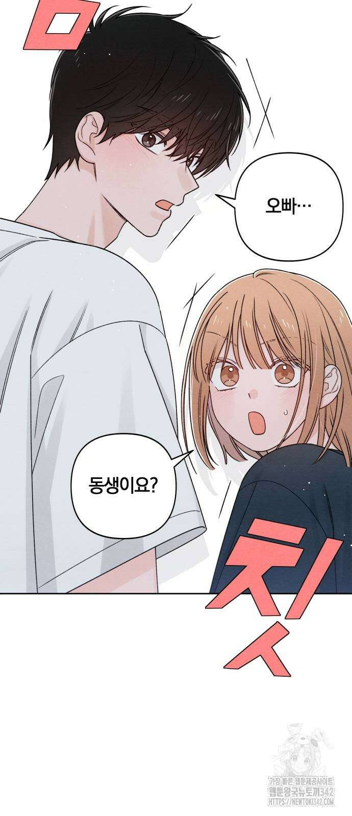 청춘계시록 80화 11