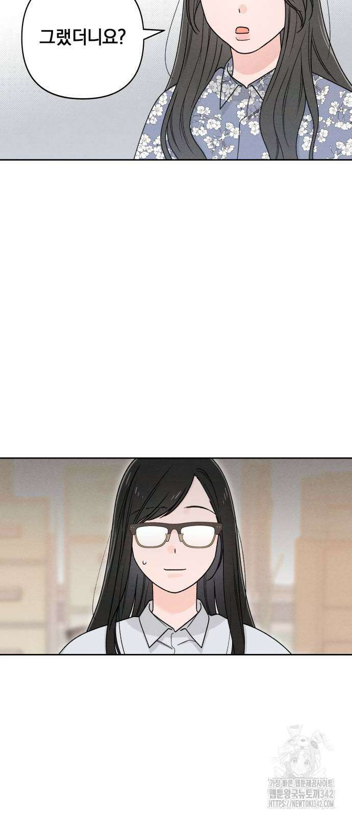 청춘계시록 80화 37