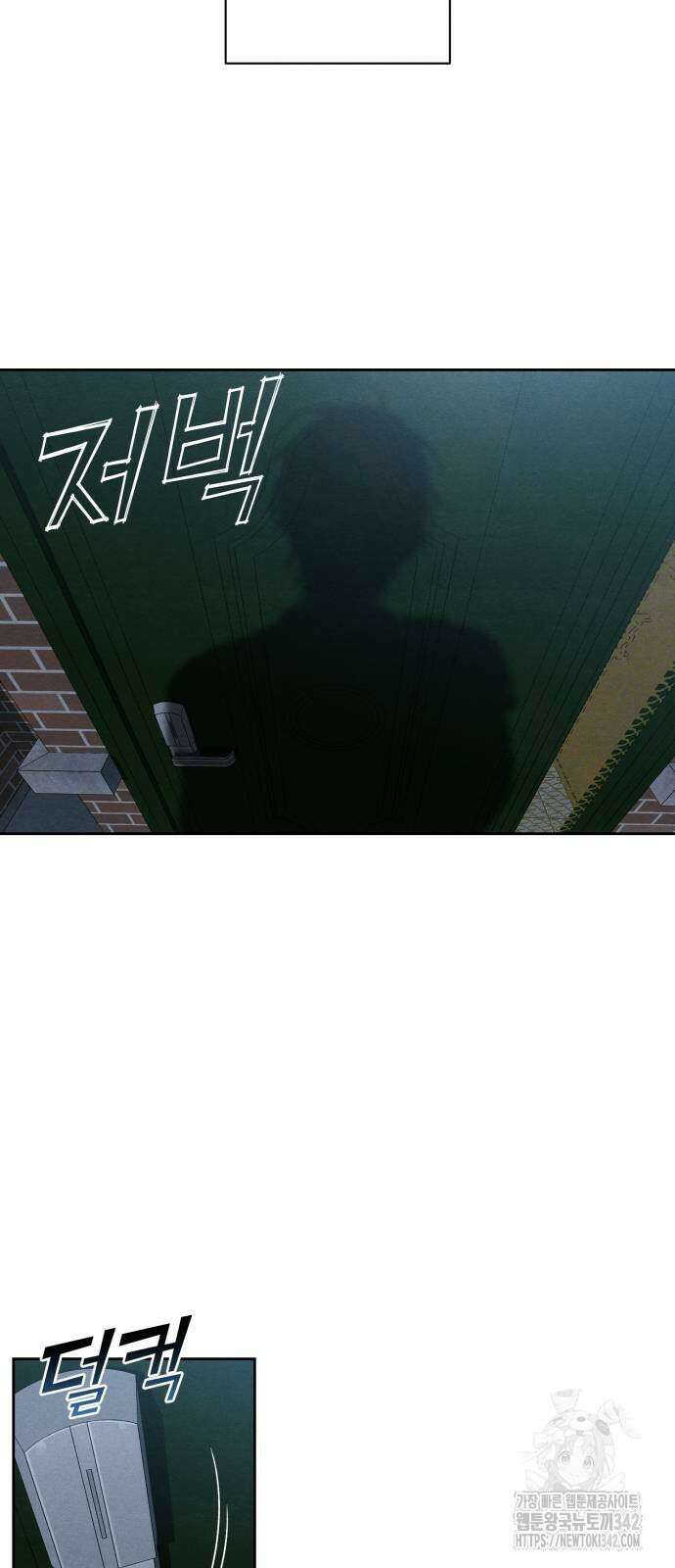 청춘계시록 80화 59
