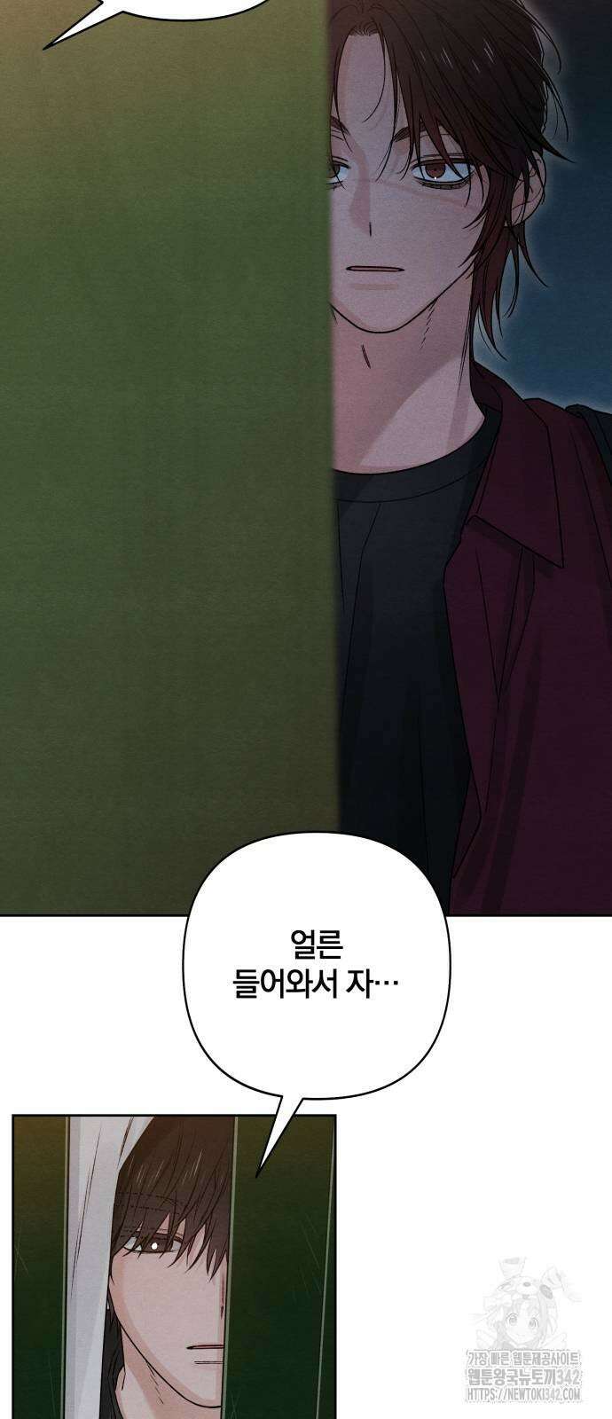 청춘계시록 80화 61