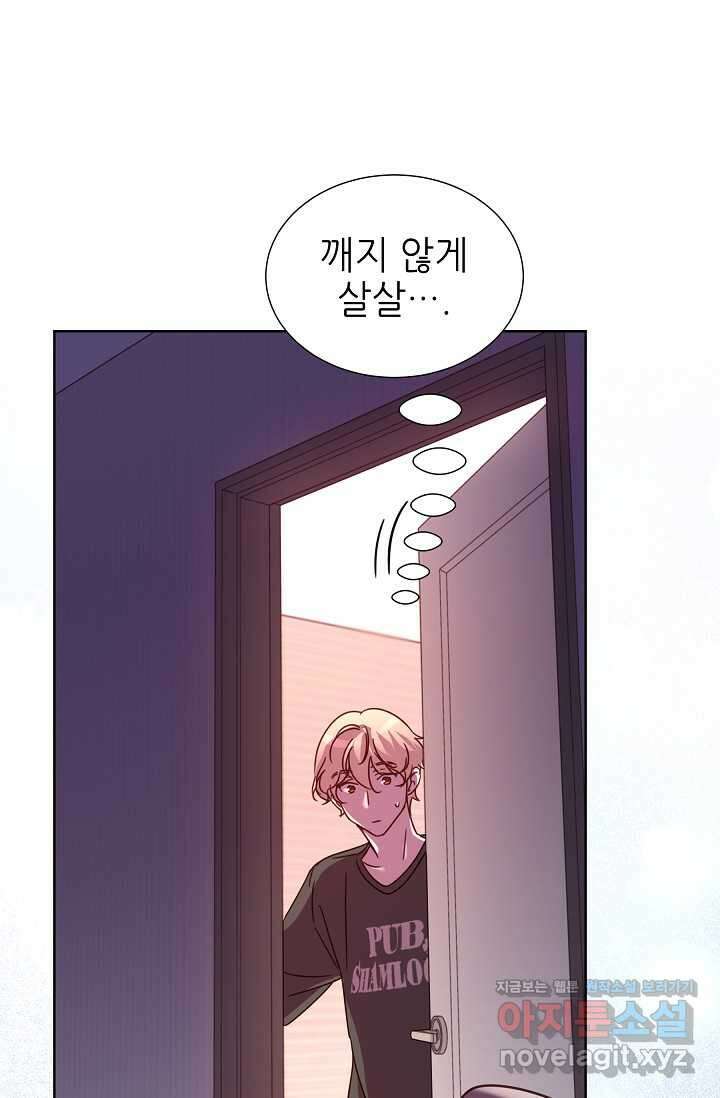 다시 한번 아이돌 142화 24