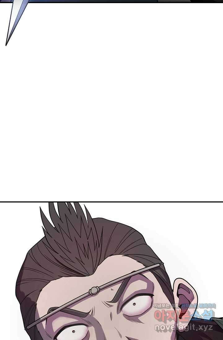 마도선자 40화 3