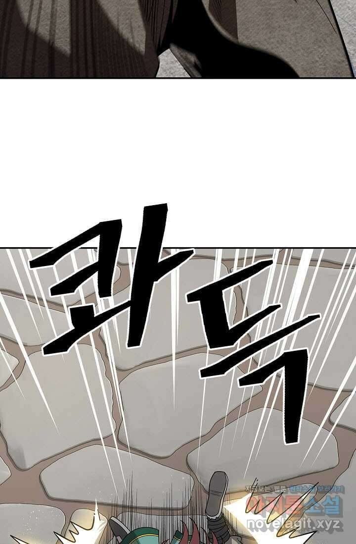 마도선자 40화 45