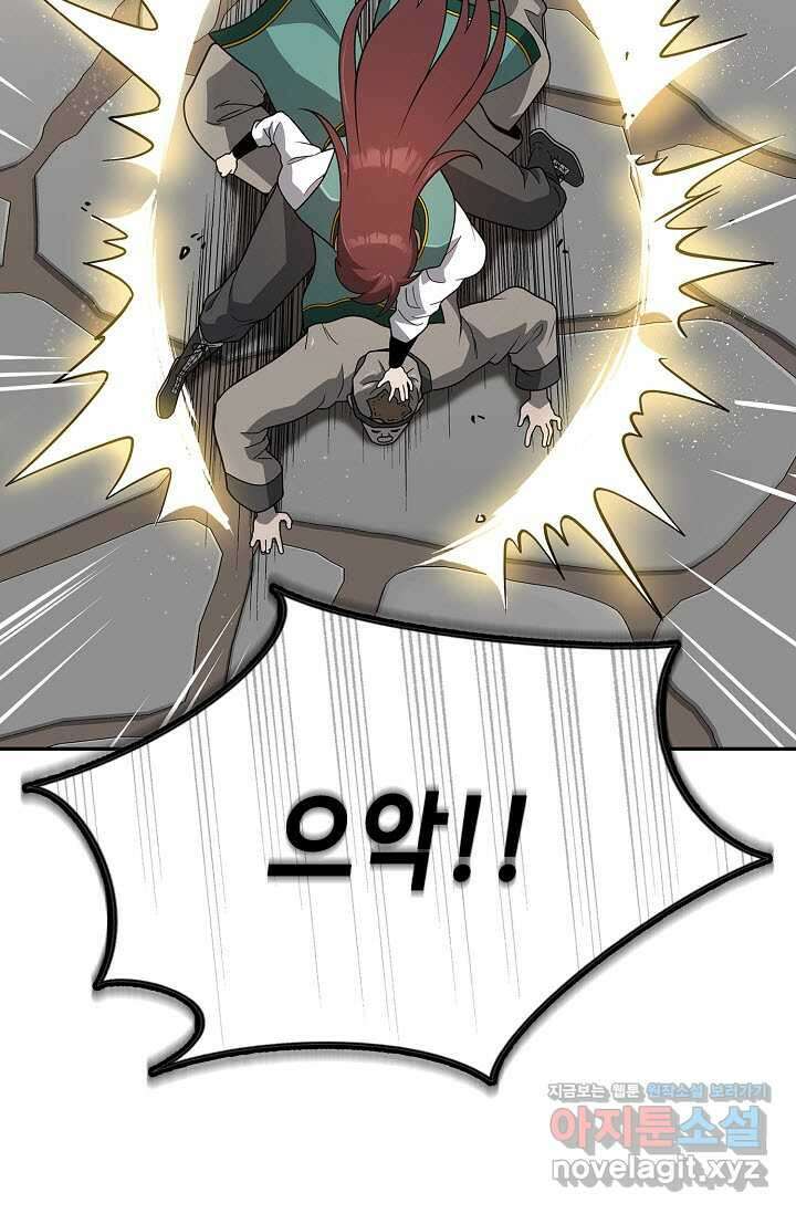 마도선자 40화 46