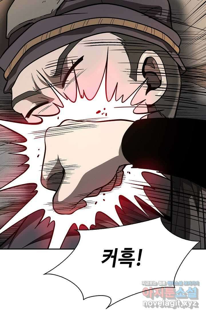 마도선자 40화 49