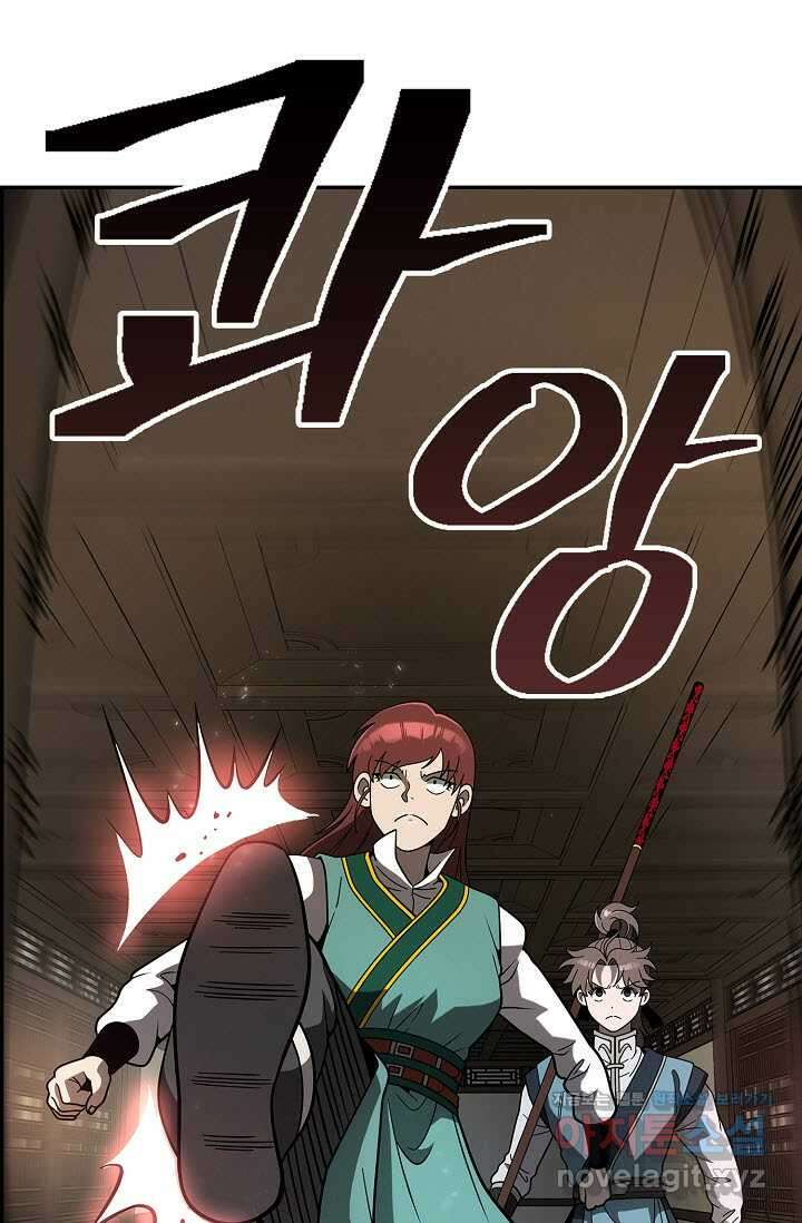 마도선자 40화 102