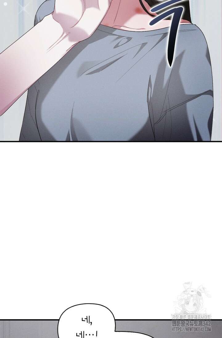블러드 키스 38화 2