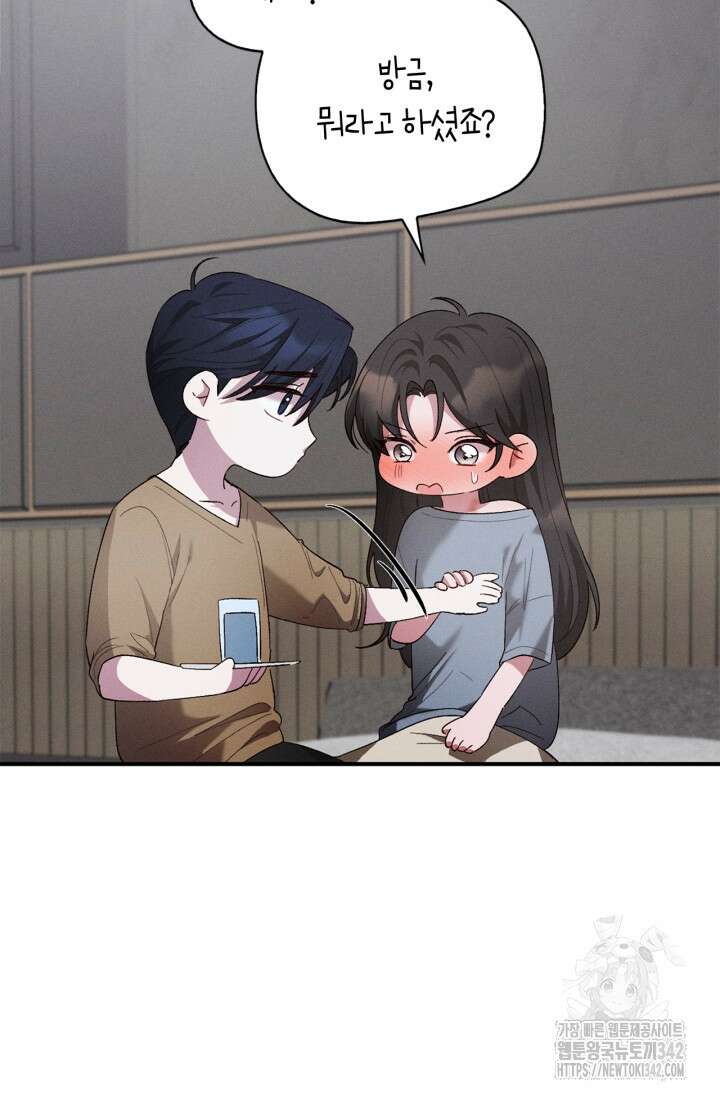 블러드 키스 38화 3
