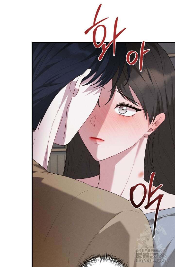 블러드 키스 38화 7