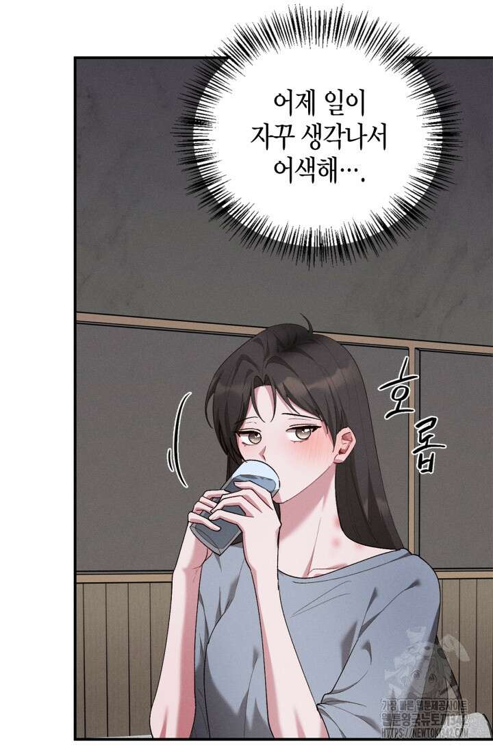 블러드 키스 38화 16