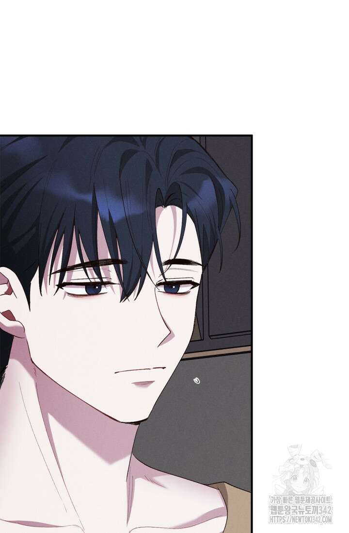 블러드 키스 38화 17