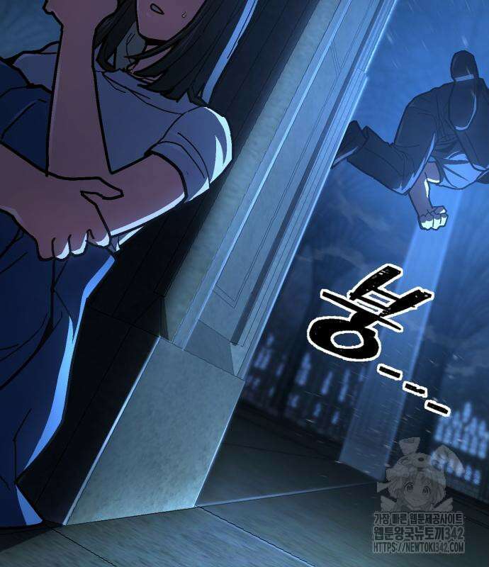 무능력자(네이버) 30화 24