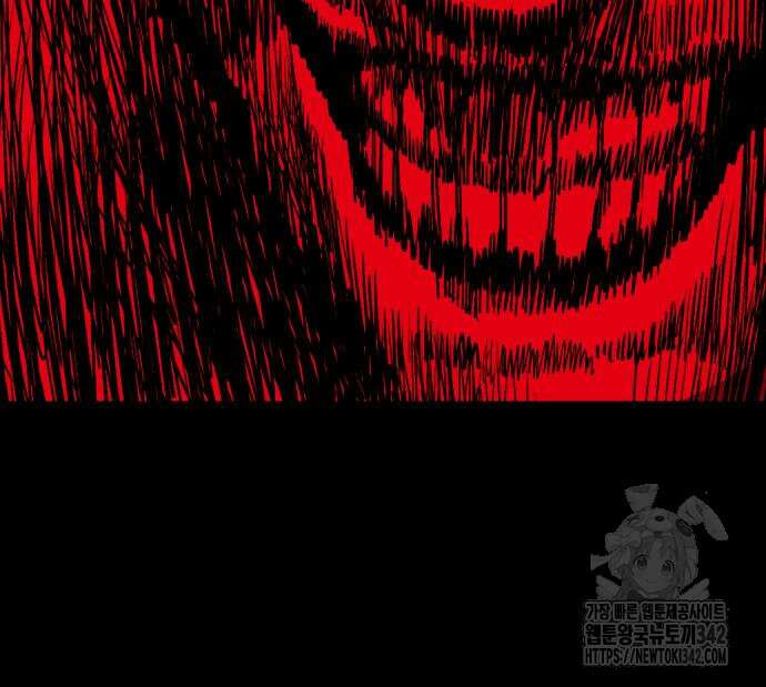 무능력자(네이버) 30화 37