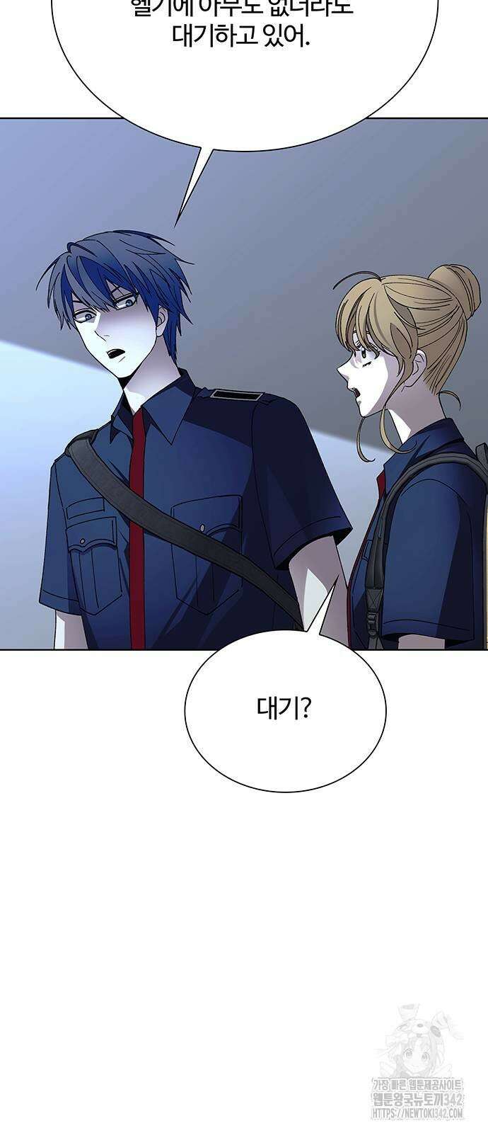 내게 종말은 게임이다 67화 19