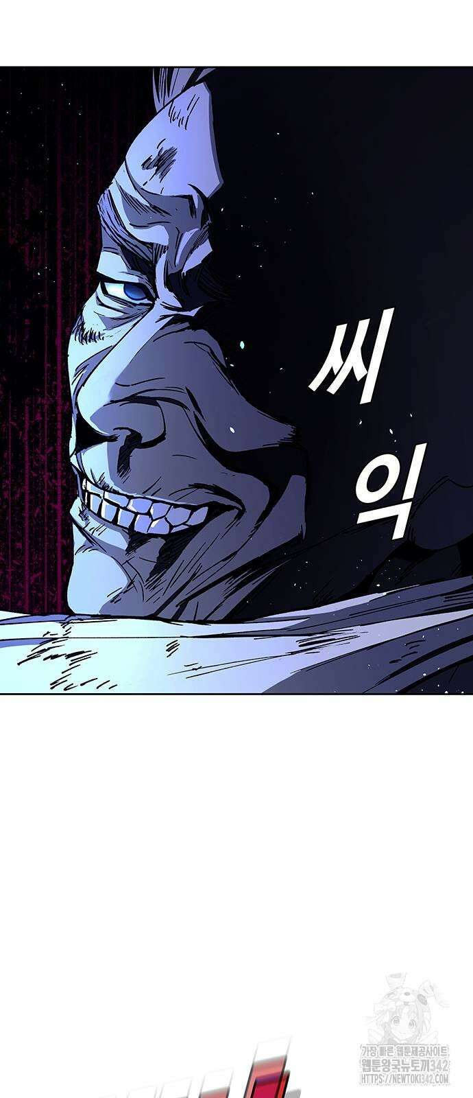 내게 종말은 게임이다 67화 88