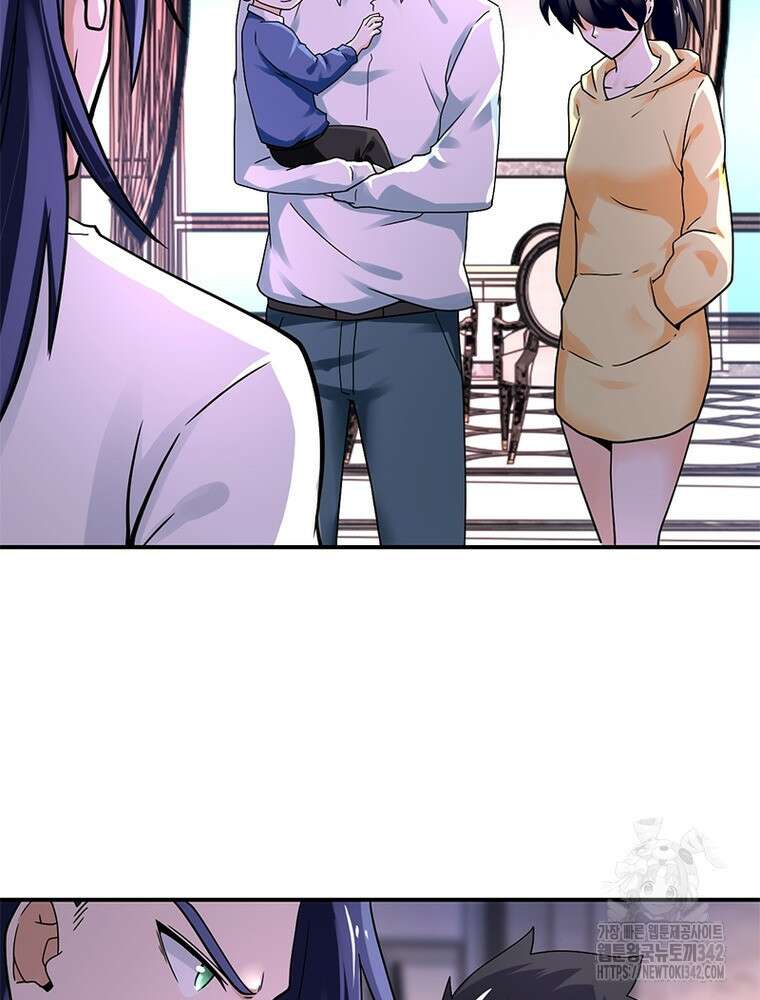 링 오브 가디언 368화 5