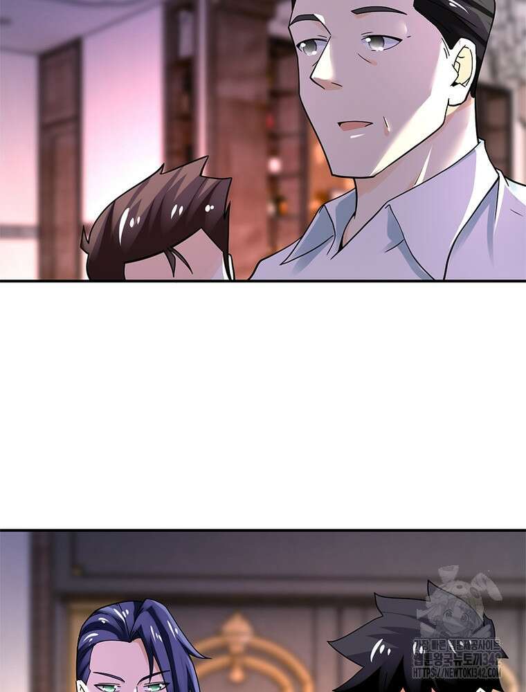 링 오브 가디언 368화 7