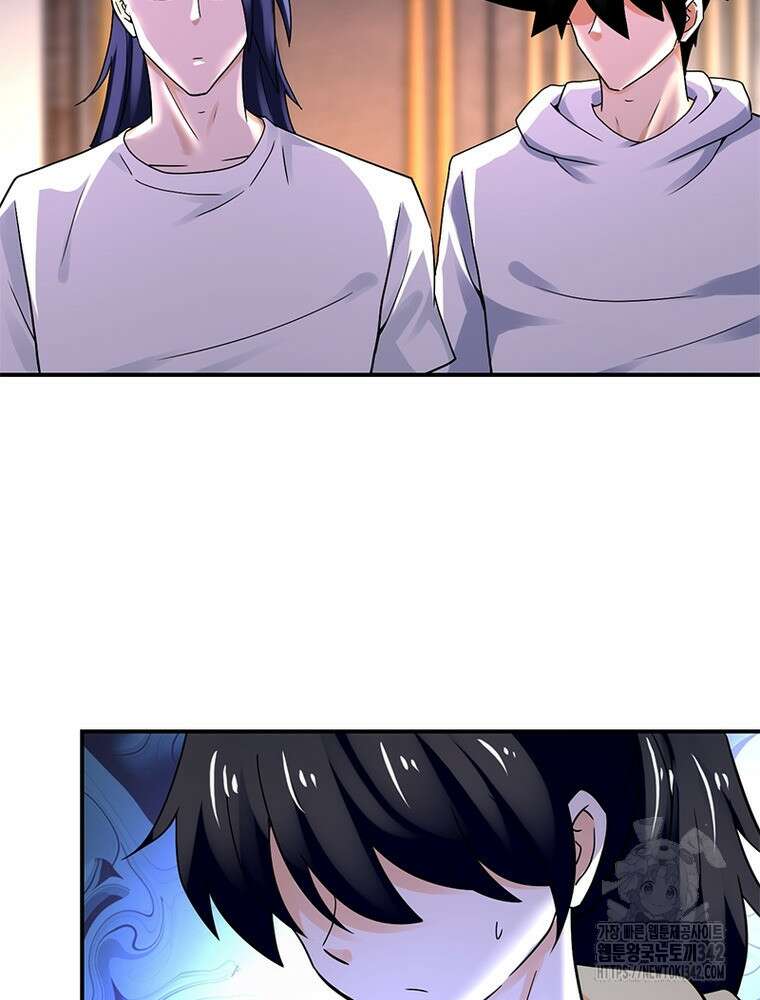 링 오브 가디언 368화 8