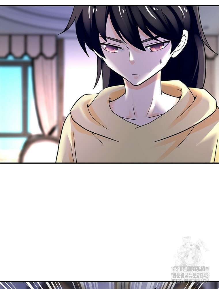 링 오브 가디언 368화 12