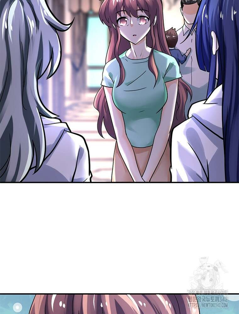 링 오브 가디언 368화 17