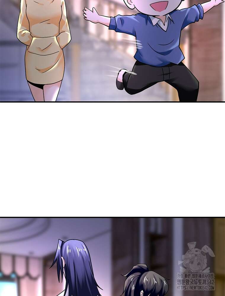 링 오브 가디언 368화 27