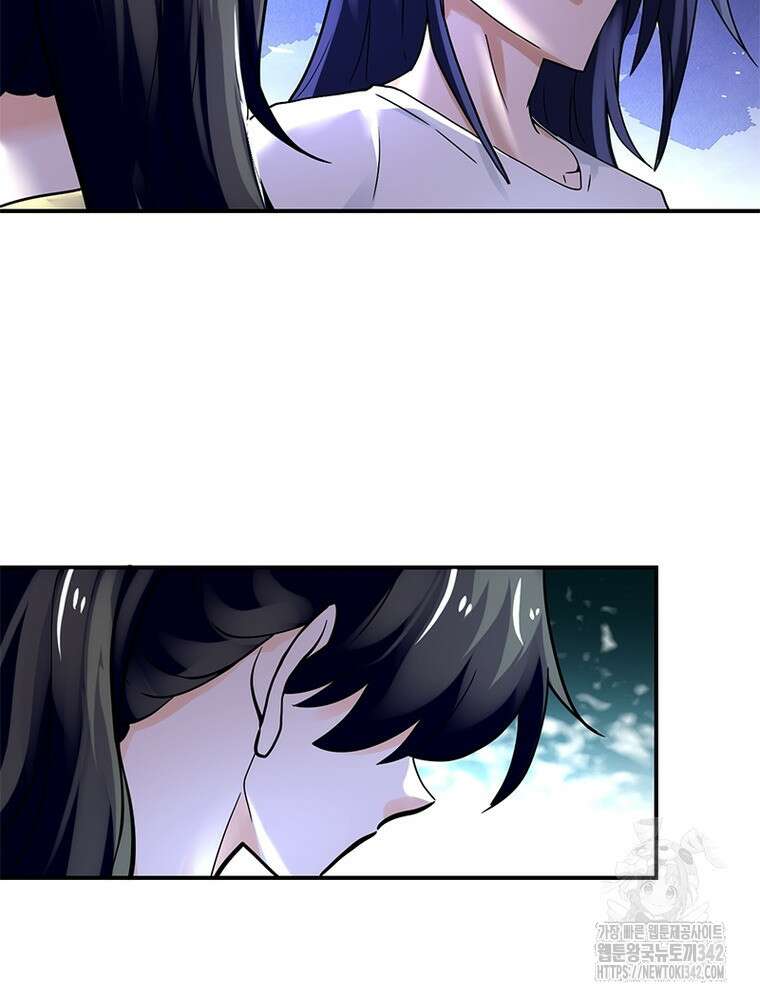 링 오브 가디언 368화 29