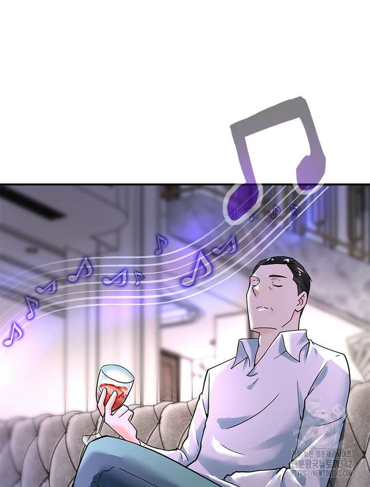 링 오브 가디언 368화 32