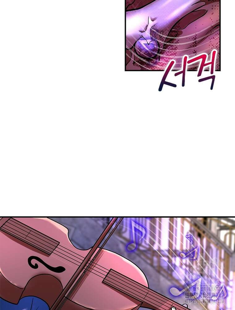 링 오브 가디언 368화 38