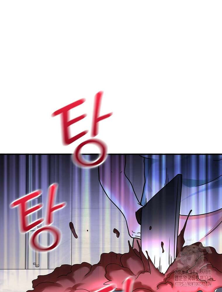 링 오브 가디언 368화 40