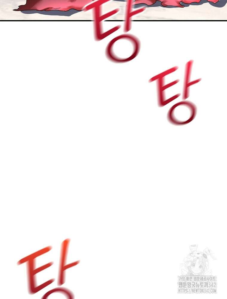 링 오브 가디언 368화 41