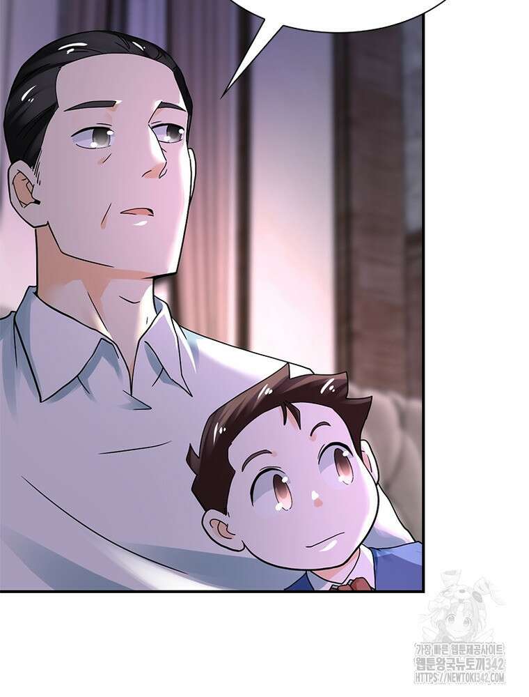 링 오브 가디언 368화 48