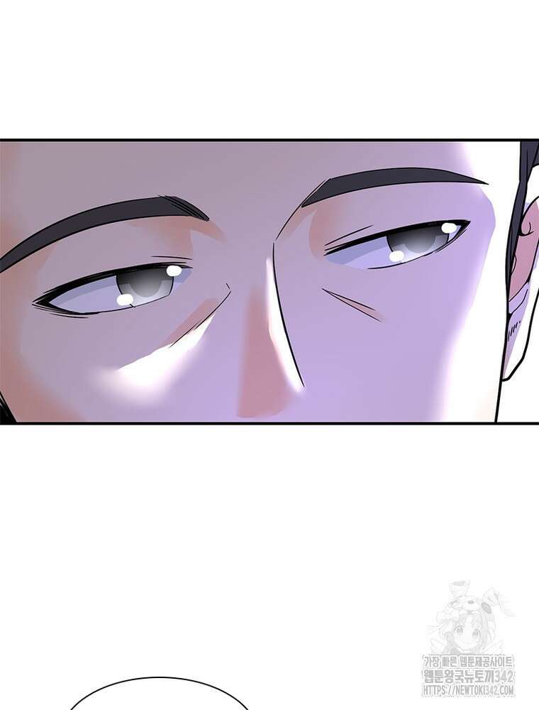 링 오브 가디언 368화 50