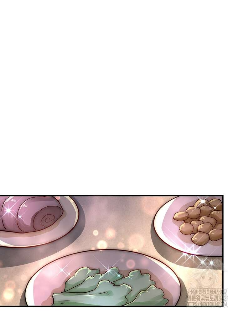 링 오브 가디언 368화 52