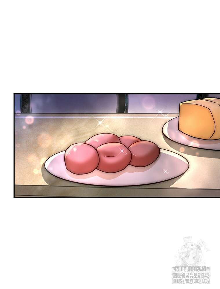 링 오브 가디언 368화 53