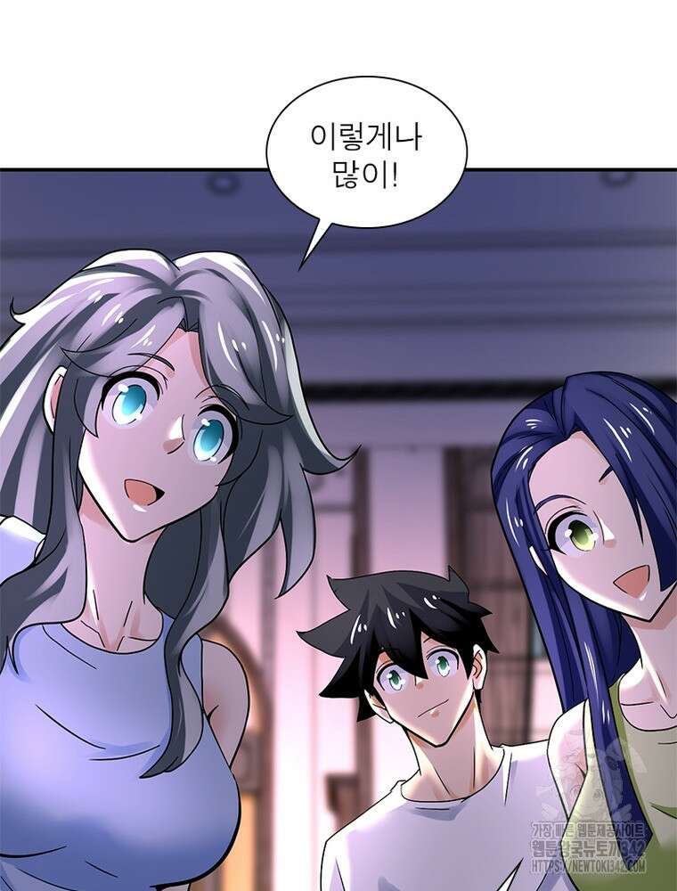 링 오브 가디언 368화 54