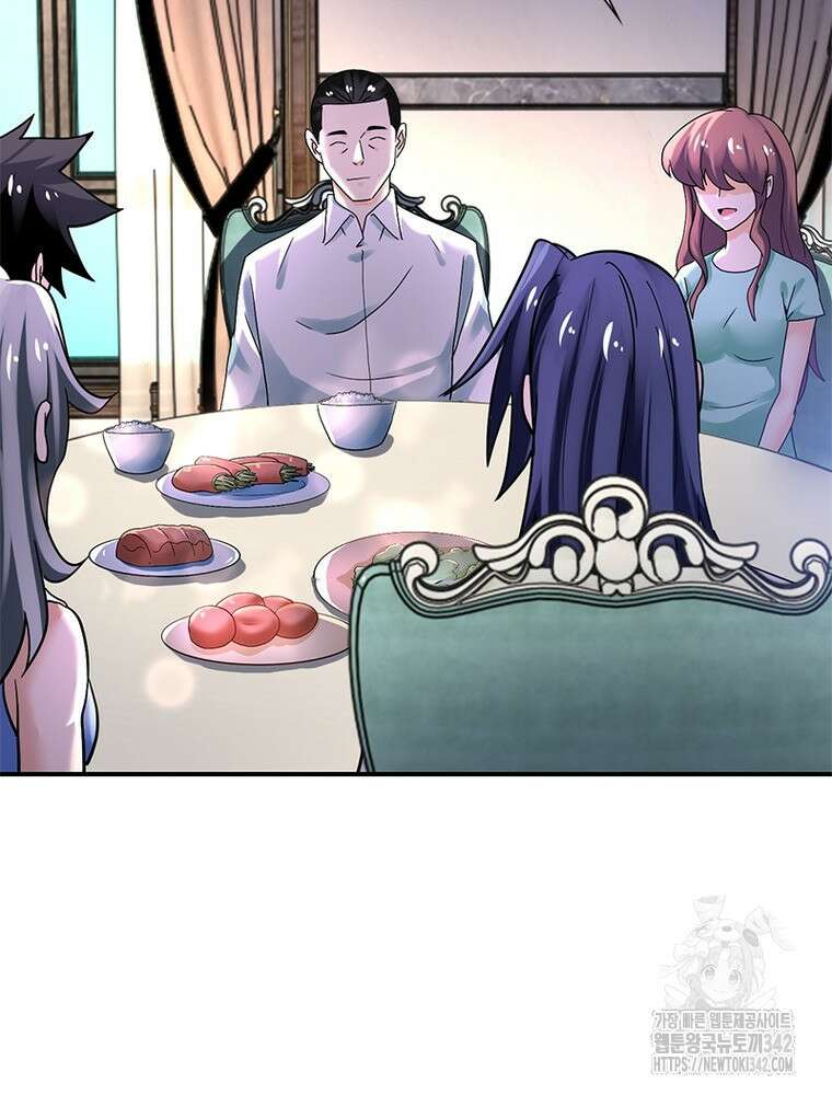 링 오브 가디언 368화 56