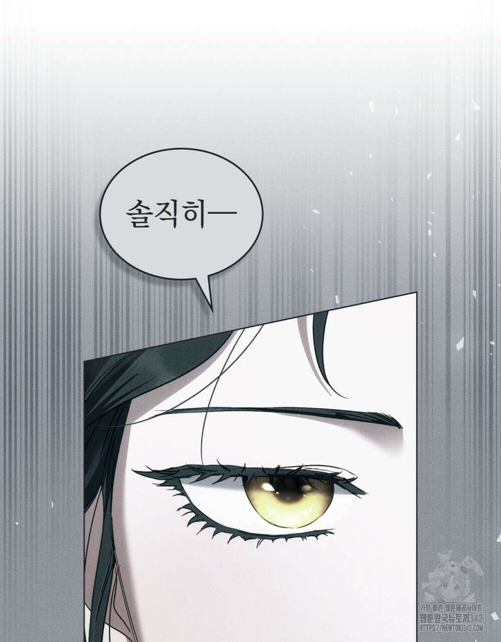 상류 사회 31화 23